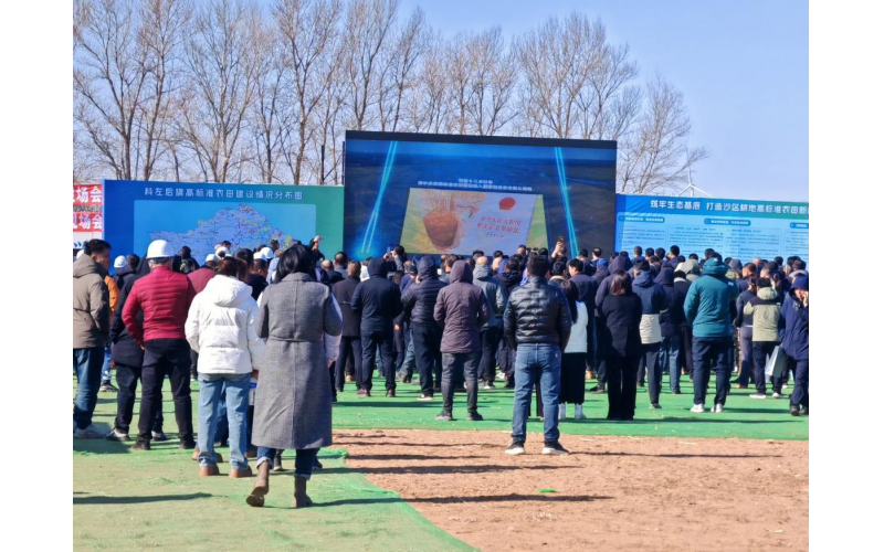 河北润农节水科技股份有限公司携旗下产品亮相通辽市高标准农田建设现场会