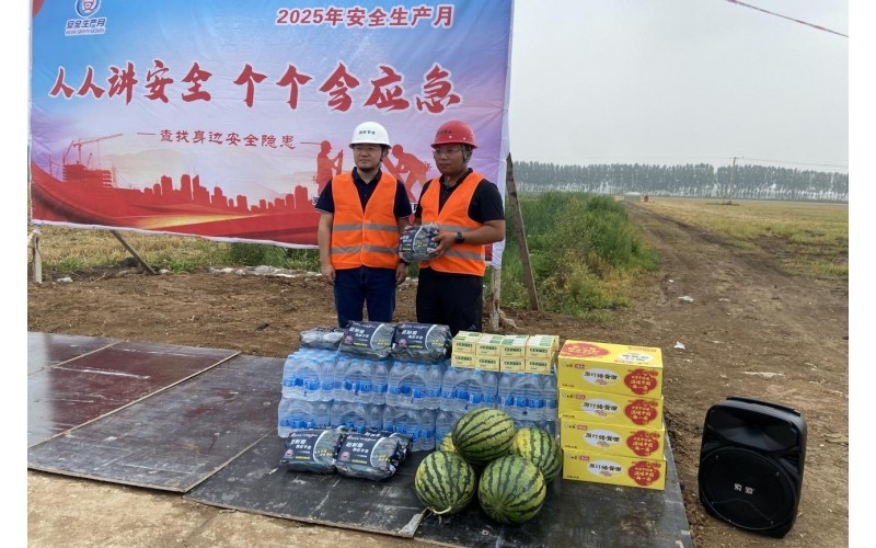 筑牢安全生产防线-润农节水开展项目安全生产现场会