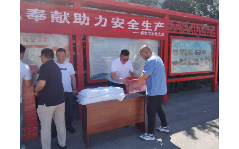 Party Branch of Runnong Water-Saving Technology Co., Ltd. Carries Out the 